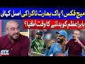 Pakistan Fails Infront of India | Qamar Raza Iffi Angry | World cup 2023 | Part 2 | G Sports