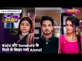 Rishi Aur Sonakshi Ke Rishte Se Bikhar Gayi Anmol | FULL EPISODE- 53 | Beti Hamari Anmol |Nazara TV