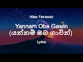 Nilan Fernando - Yannam Oba Gawin | යන්නම් ඔබ ගාවින් (Lyrics)