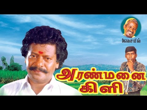Nattamai full tamil movie download