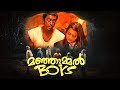 Manjummel Boys | Kanmani Anbodu Kadhalan (Trending) | Kamalhaasan | Chidambaram | ilaiyaraja | Siva