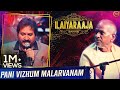 பனிவிழும்மலர்வனம் |Pani Vizhum Malarvanam|Ninaivellam Nithya | Ilaiyaraaja Live In Concert Singapore