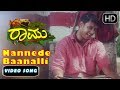 Kannada Old Songs | Nannede Baanalli Song | Nanna Preethiya Raamu Kannada Movie | Hariharan