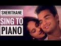 Snehithane | Alaipayuthey | Sing to Piano #95| Karaoke with Lyrics | Athul Bineesh