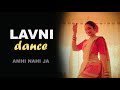 AMHI NAHI JA | Lavni | By Bhairavi Bale