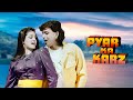 I Love You | Pyar Ka Karz | Romantic Songs | Mithun Chakraborty, Neelam | Superhit Blockbuster Movie