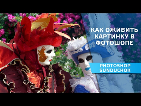 Как сделать живую фотографию онлайн