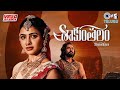 Shaakuntalam(Telugu) Movie Songs - Video Jukebox | Samantha Ruth Prabhu, Dev Mohan |Telugu New Songs