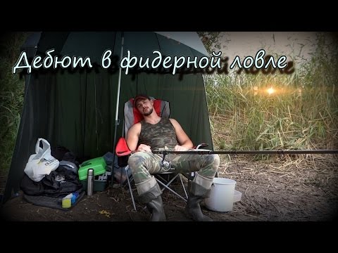 лучшие хеви фидеры 2016г лучшие хеви фидеры 2016г