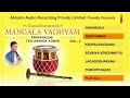Mangala Vadhyam Vol 2 Jukebox - Classical Instrumental Songs -  Devotional Songs
