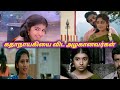 Supporting Actress in tamil Cinema Part 07/Tamil Actress/Side Appearance actress/ Sentamil Channel