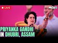LIVE | Priyanka Gandhi addresses Public Rally in Dhubri, Assam | Lok Sabha Elections 2024 | Congress