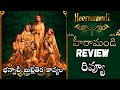 Heeramandi Review Telugu | Heeramandi Telugu Review | Manisha Koirala, Aditirao hydari