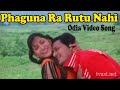Phaguna Ra Rutu Nahi Video Song || ଫଗୁଣର ଋତୁ ନାହିଁ || Samaya Hathare Dori || TVNXT Odia