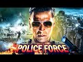 Akshay Kumar Blockbuster Action Movie : Police Force पुलिस फोर्स | Raveena Tandon | Amrish Puri