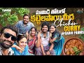 మామిడి తోటలో కట్టెలపొయిమీద Chicken Curry at Saavi Farms ||  Avinash and Anuja || Mukku Avinash