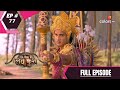 Ram Siya Ke Luv Kush | राम सिया के लवकुश | Episode 77 | Full Episode