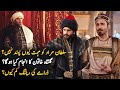 Mehmed Fetihler Sultanı | Episode 6 | Review | Sultan Fateh Drama | Roshni Light