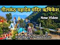 Neelkanth Mahadev Mandir Video || Neelkanth Mahadev Rishikesh || Rishikesh Famous Temples