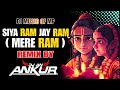Siya Ram jai Ram Jai Jai Ram Dj An Ankur (Dj Music Of Mp)