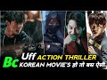 Top 10 Best Action Thriller Korean Movies on Netflix Prime Video | Action Korean movies in Hindi