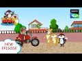 जोरदार का अमीर दोस्त | Hunny Bunny Jholmaal Cartoons for kids Hindi | बच्चो की कहानियां | Sony YAY!