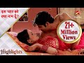 Iss Pyar Ko Kya Naam Doon? | Arnav strikes a special deal with Khushi! - Part 2 #millionviews