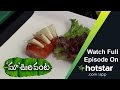 Maa Voori Vanta 3 Episode 104 : A Bowl of Health and Fitness