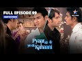 FULL EPISODE-99 || Pyaar Kii Ye Ek Kahaani || Misha Ki Jeet Ki Party || प्यार की ये एक कहानी