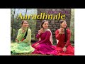 Aaradhnale! Nepali Christian song Aaradhnale by Roja Rai.