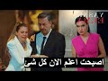 مسلسل التفاح الحرام الحلقة 155 اعلان 2 مترجم للعربية