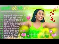 90’S Love Hindi Songs 💘 90’S Hit Songs 💘 Udit Narayan, Alka Yagnik, Kumar Sanu