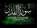 SURAH AL-QADR with Enaglish Translation | SURAH QADAR 2024 | Arabic & English Text | Quran 97