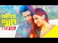 Alta Dudhe | Shakib Khan | Apu Biswas | Panku Jamai Bengali Movie 2018