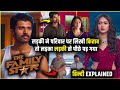 Family Star (2024) Movie Explained in Hindi | Family Star movie ending Explained
