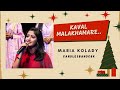 Kaval Malakhamare | കാവല്‍ മാലാഖമാരേ | Maria Kolady | CandlesBandCBK