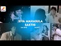Siva Manasula Sakthi Mashup - Oru Kal Song Whatsapp Status | Yuvan | RamEditz