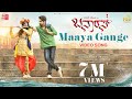 #Maayagange - Banaras [Kannada] | Zaid Khan | Jayathirtha | B. Ajaneesh Loknath | Armaan Malik