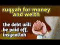 Listening To Every Day-strong Ruqyah For Rizq Money Wealth Succes, Al Quran Ruqyah For Money Wealth