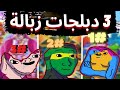 اسوأ 3 دبلجات عربية ستجعلك تكره حياتك!! // تذمر وتنمر علي الدبلجات العربية