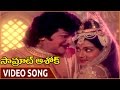 Samrat Ashok Movie || Santham Madhana Video Song || NTR, Vani Viswanath || Shalimarmovies