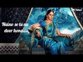 Ore Raja Full Song With Lyrics | Bahubali 2 | Prabhas | Veeron Ke Veera | Anushka Shetty