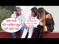 Meri Girlfriend Khus Nahi Rahti Prank On Cute Girl By Desi Boy In Delhi