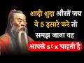 Psychology/love/relationship/health/confucius quotes/beauty care/lifestyle/romance/facts/thoughts/