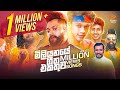 Best Sinhala Songs | Vol.02 | Million Views Songs