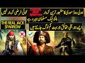 Captain Jack Sparrow From Hollywood Was A Muslim Hero | Urdu / Hindi