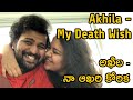 Sai Akhila Muppala - My Death Wish | Akhila Muppala | Pranay Puchakayala| Telugola