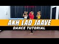 AKH LAD JAAVE - LOVEYATRI | DANCE TUTORIAL | Dance With Sameer