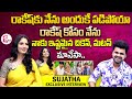 Jabardasth Sujatha Interview With Anchor Roshan | Telugu Interviews | SumanTV Vijayawada