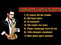 Saxophone music | Best Romantic instrumental | Hindi old songs Saxophone music | Kishore Kumar